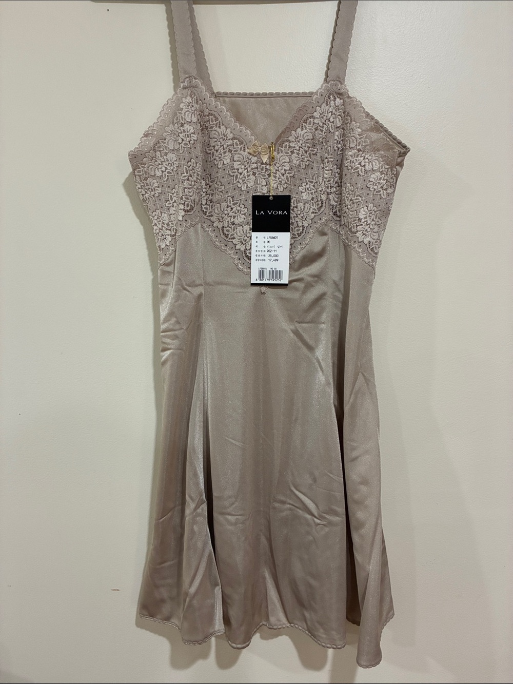 Taupe Lace-Trim Midi Slip Dress VINTAGE.  NWT Korean size 90 US -2